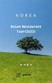 Busan Restaurant Tour(2022) cover image
