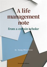 A life management note from a certain scholar cover image
