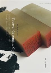 Toegye, Gyeomjae, Chusa cover image