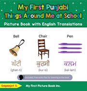 My first punjabi things around me at school picture book with english translations cover image