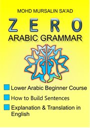 Zero arabic grammar 1, lower arabic beginner course cover image