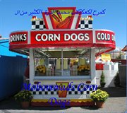 Mohommads corn dogs cover image