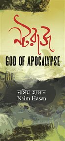 God of apocalypse cover image