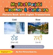 My first punjabi weather & outdoors picture book with english translations cover image