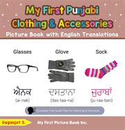 My first punjabi clothing & accessories picture book with english translations cover image