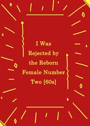 I was rejected by the reborn female number two [60s] cover image