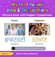 My first punjabi jobs and occupations picture book with english translations cover image