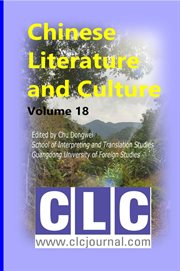 Chinese literature and culture cover image
