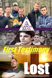 First testimony cover image