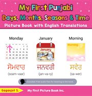 My first punjabi days, months, seasons & time picture book with english translations cover image