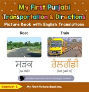 My first punjabi transportation & directions picture book with english translations cover image