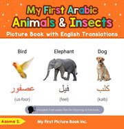 My First Arabic Animals & Insects Picture Book With English Translations cover image