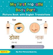 My First Marathi Body Parts Picture Book With English Translations : Teach & Learn Basic Marathi words for Children cover image