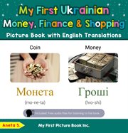 My First Ukrainian Money, Finance & Shopping Picture Book With English Translations cover image