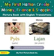 My First Haitian Creole Money, Finance & Shopping Picture Book With English Translations cover image