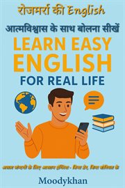 असल ज़िंदगी के लिए आसान इंग्लिश cover image