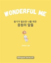 Wonderful Me 용기가 필요한 나를 위한 응원의 말들 : Learn Korean with Inspiring Words cover image