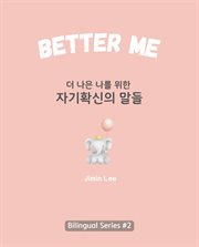 Better Me 더 나은 나를 위한 자기확신의 말들 cover image