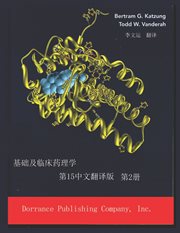 Pharmacogenomics Book 2 cover image