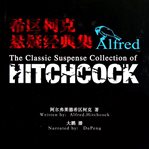 The classic suspense collection of hithcock cover image