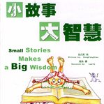 Small stories makes a big wisdom cover image