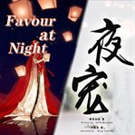 Favour at night cover image