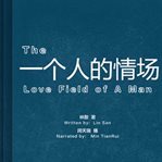The love field of a man cover image