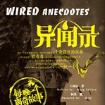 Wired anecdotes cover image