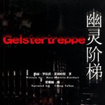 Geistertreppe cover image