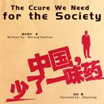 The cure we need for the society cover image