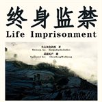Life imprisonment cover image