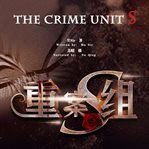 The crime unit s cover image