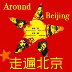 Around beijing cover image