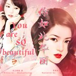 You are so beautiful cover image
