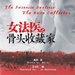The forensic doctress. The Bone Collector cover image