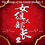 The revenge of the female minister 2 cover image