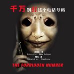 The forbidden number cover image