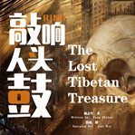 The lost tibetan treasure cover image