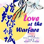 Love at the warfare cover image