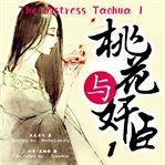 The mistress taohua 1 cover image