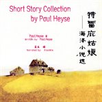 Short story collection by paul heyse cover image