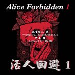 Alive forbidden 1 cover image