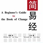 A beginner's guide to the book of change cover image