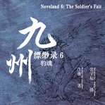 The soldier's faith cover image