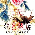 Cleopatra cover image