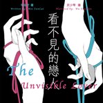 The unvisible lover cover image