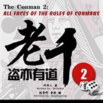 The rules of conmans cover image