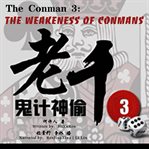 The weakeness of conmans cover image