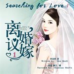 Searching for love 1 cover image