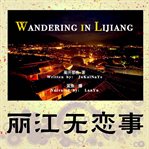 Wandering in lijiang cover image